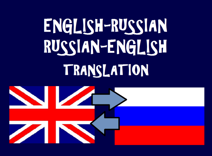 russian-translation
