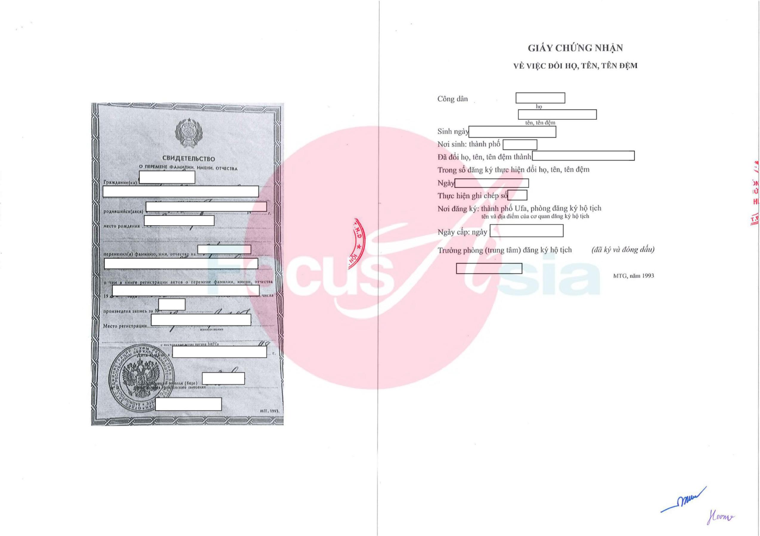 Translation and notarization of  Russian certificate of name change