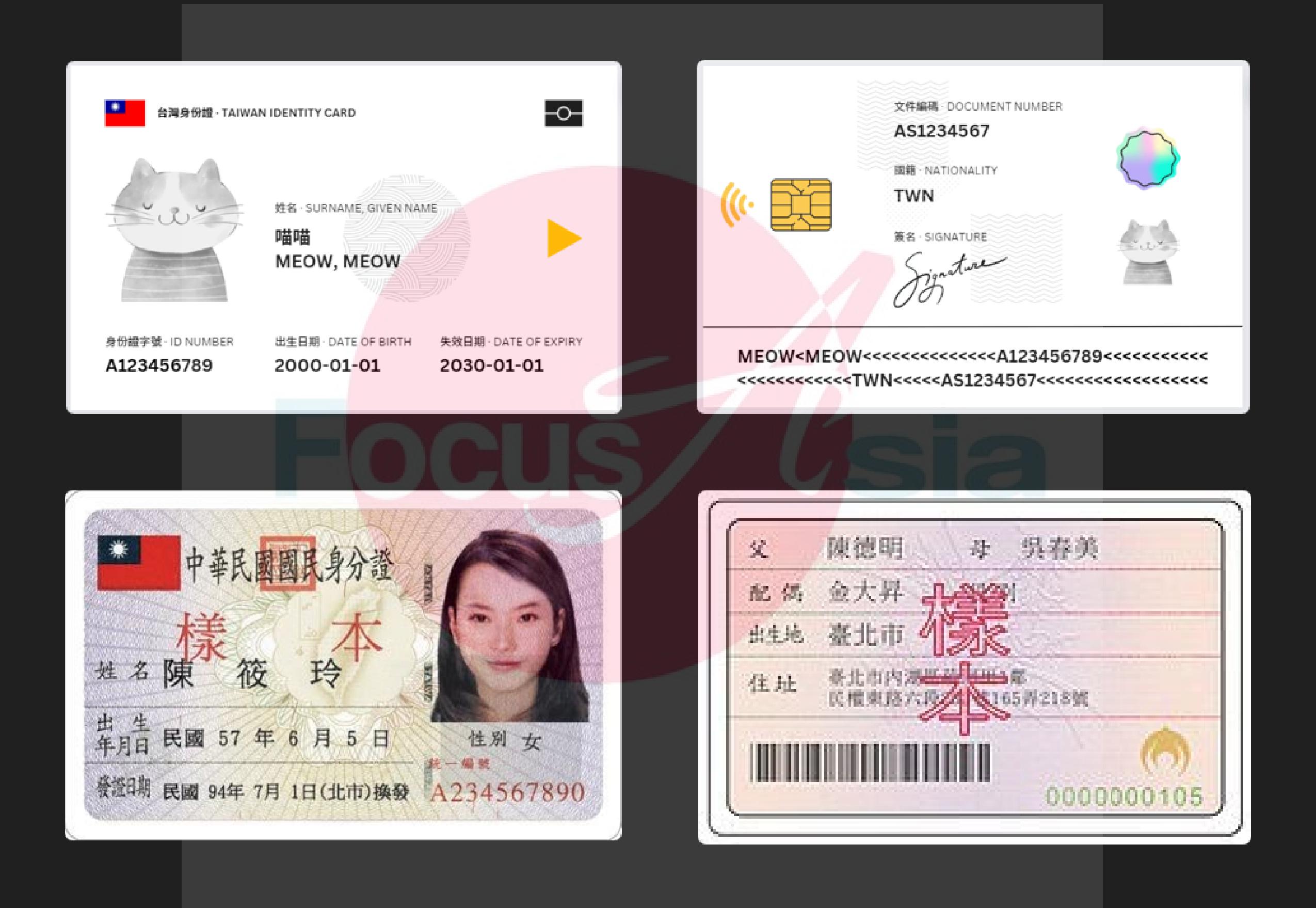 Taiwan Identity Card