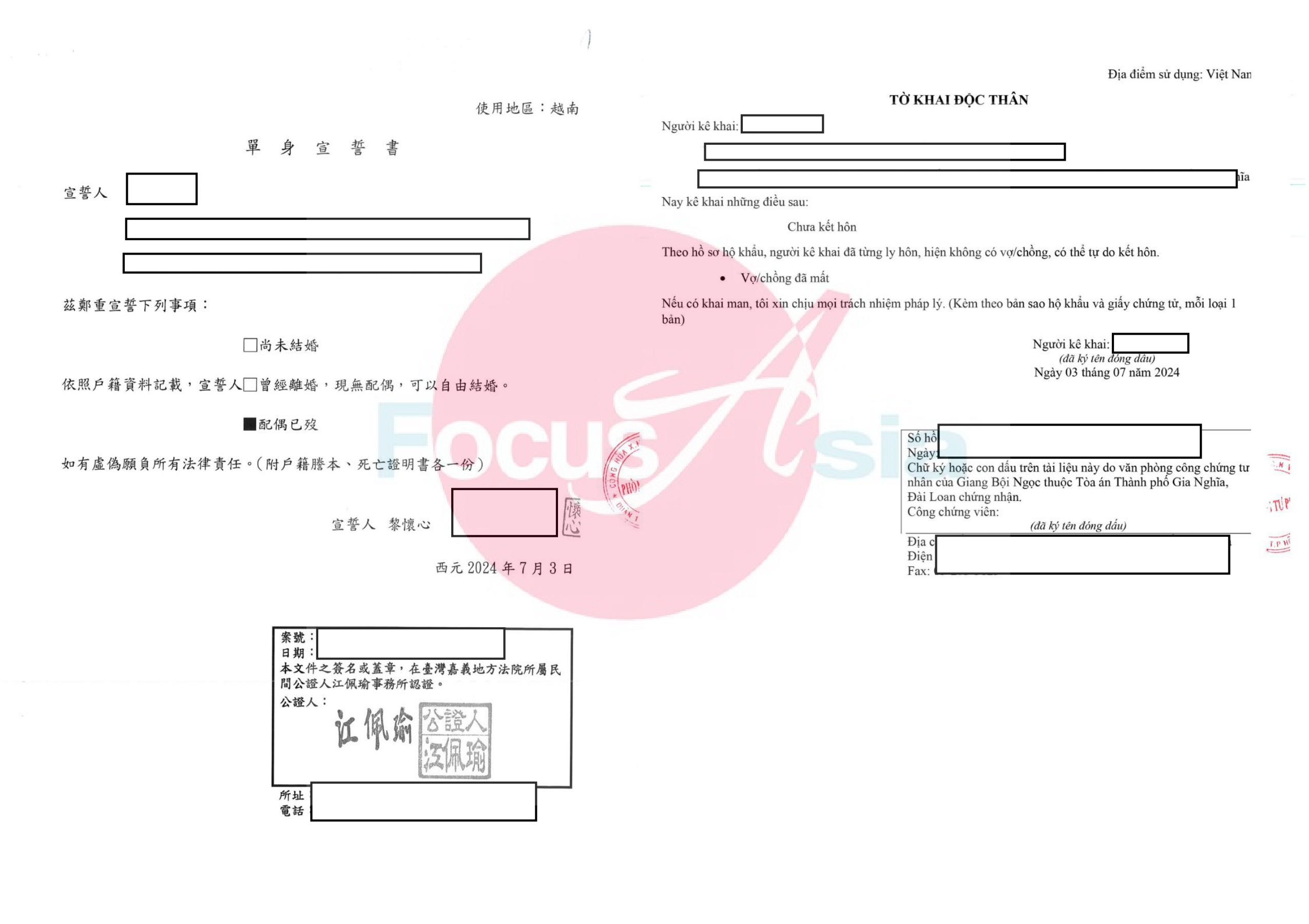 Translation and Notarization of Taiwan Certificate of Marital Status