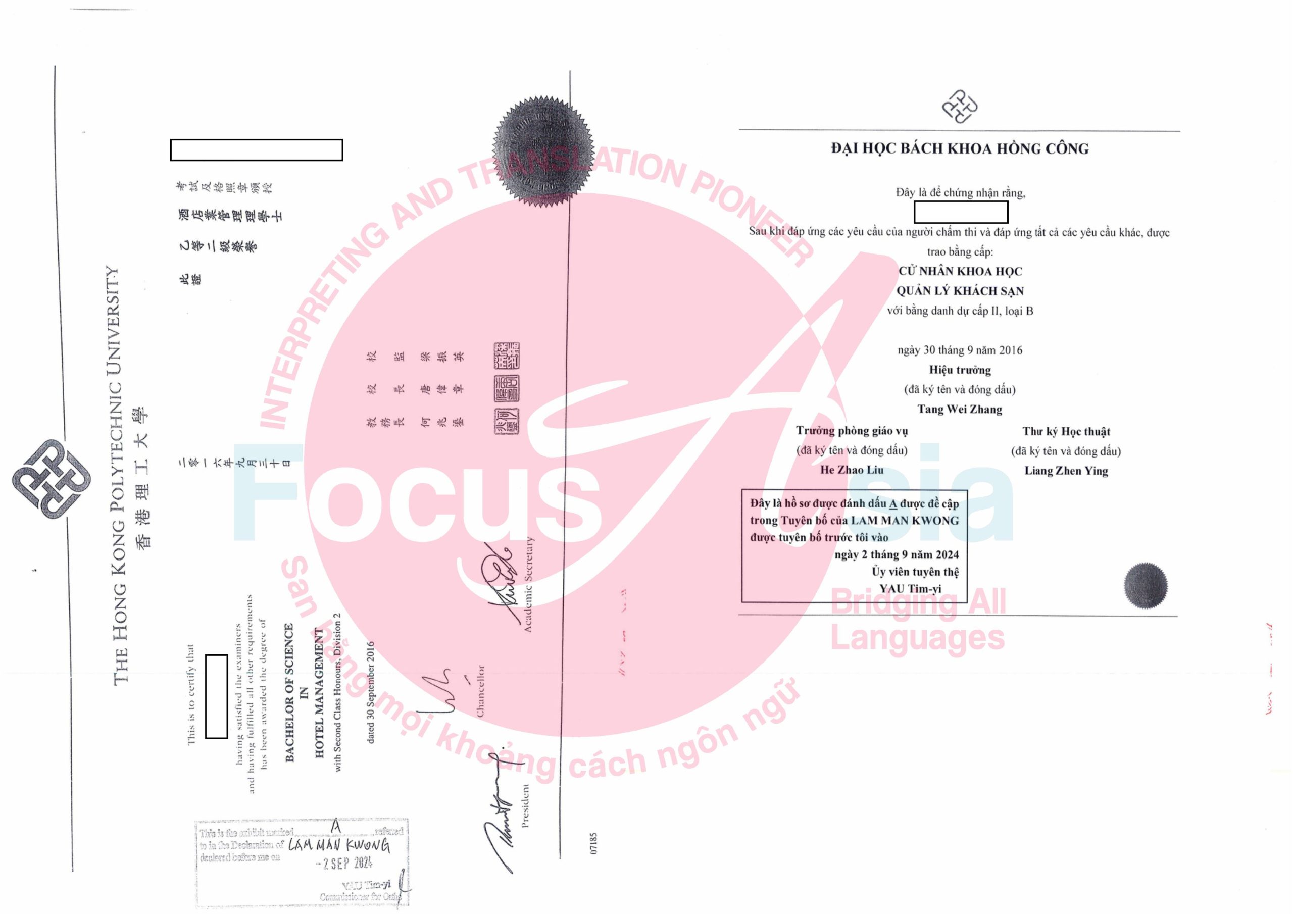 Translation and Notarization Service of Hong Kong's Bachelor of Science