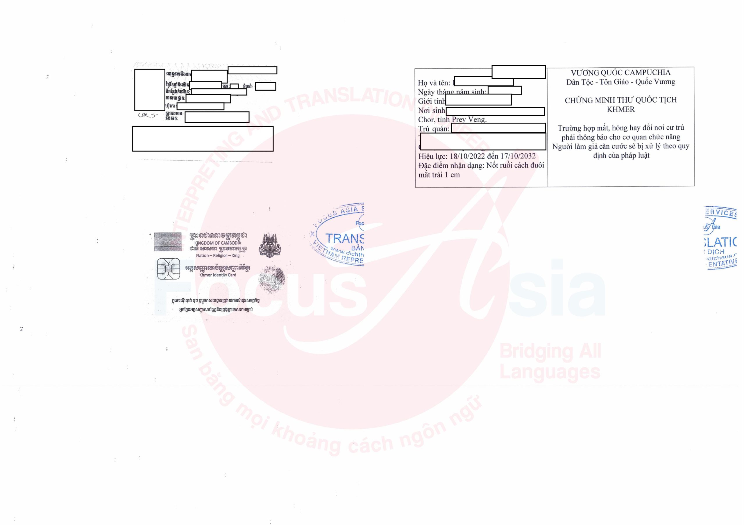 Translation and Notarization Service of Cambodian Identity Card