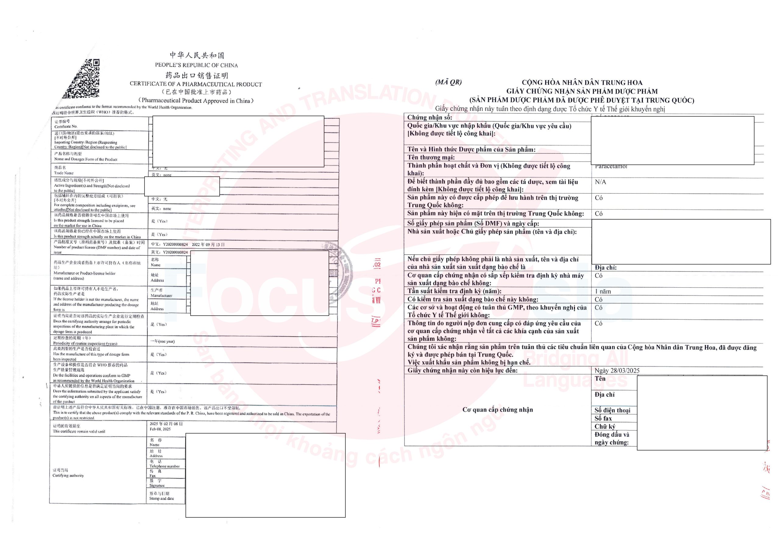 Translation and Notarization Service for Certificate of Pharmaceutical Product (CPP)