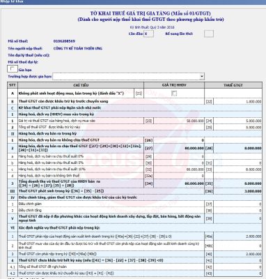 Value Added Tax (VAT) Declaration