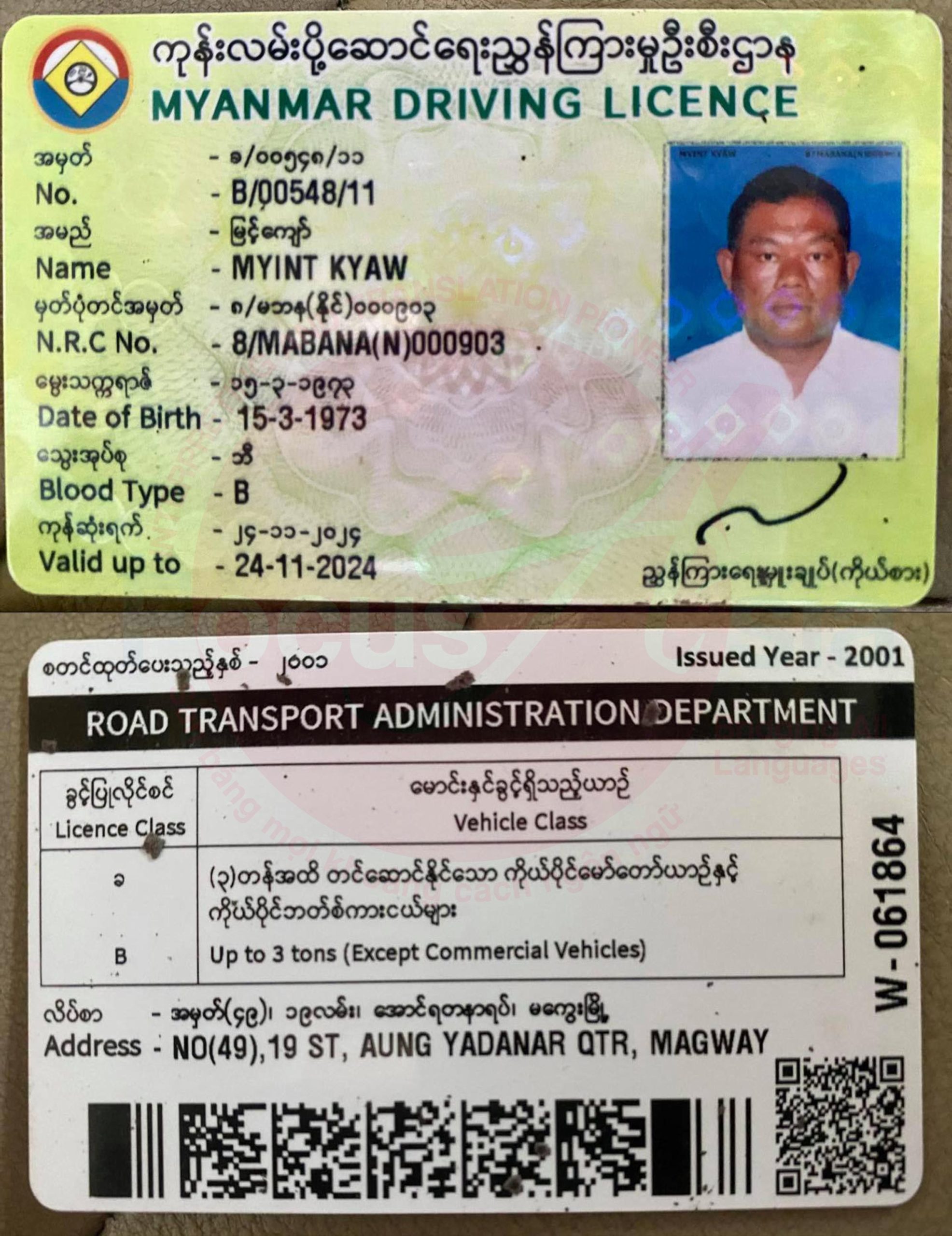 Myanmar Driver’s Licenses