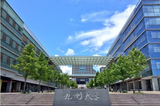 Kyushu University