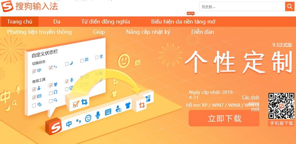 Phần mềm gõ, viết tiếng Trung Sogou Pinyin