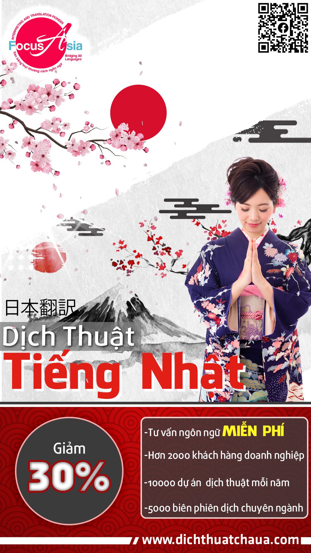 dich-tieng-nhat