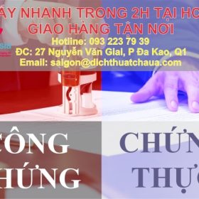 Sao Y Chung Thuc Tai Lieu Lay Nhanh Trong 2h Tai Hcm 1