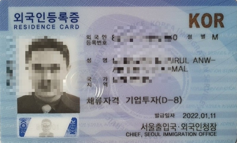 Mẫu chứng nhận đăng ký người nước ngoài do Hàn Quốc cấp 