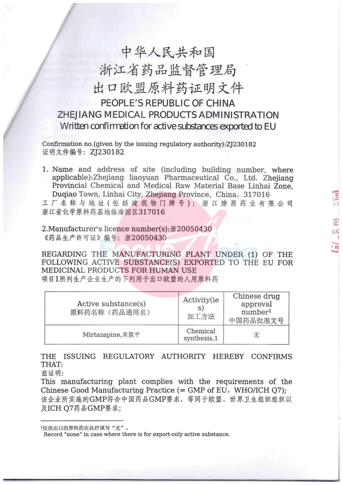 Hợp pháp hóa giấy chứng nhận dược phẩm Trung Quốc cấp 