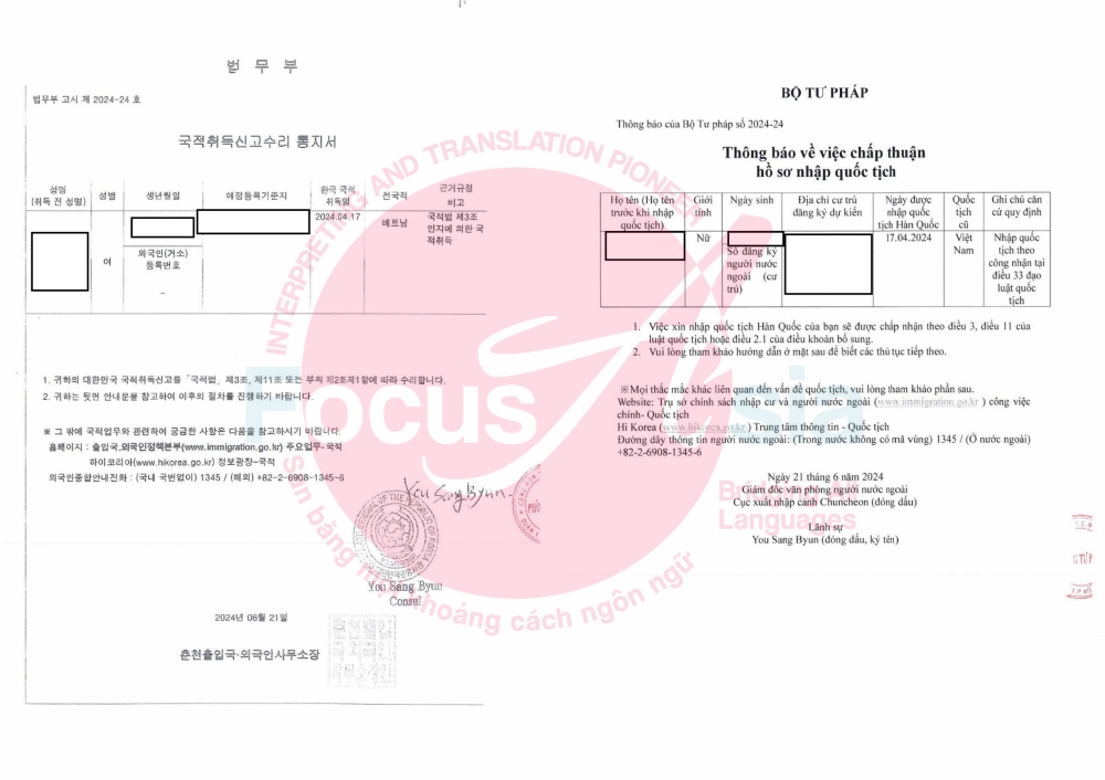 Dịch Và Công Chứng Hồ Sơ Nhập Tịch Hàn Quốc