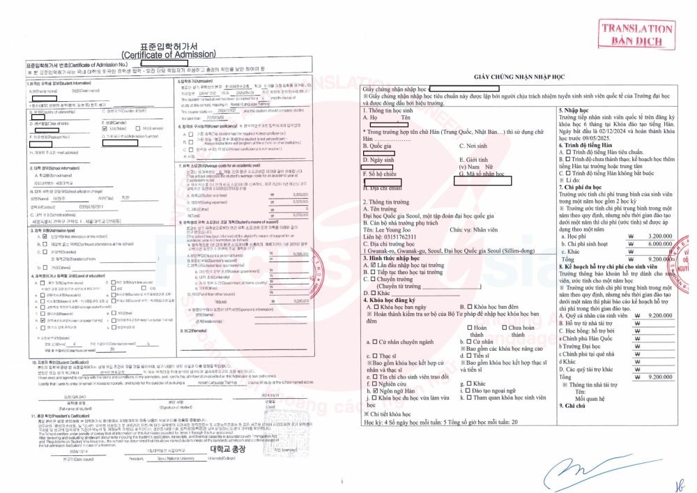 Dịch Vụ Dịch Và Công Chứng Giấy Chứng Nhận Nhập Học Hàn Quốc - Công ty Dịch Thuật và Phiên Dịch Châu Á