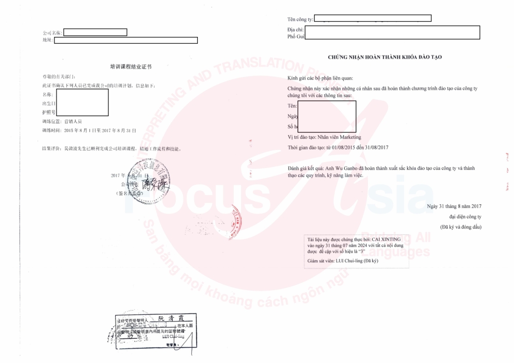 Dịch Vụ Dịch Thuật và Công Chứng Chứng Nhận Hoàn Thành Đào Tạo Hong Kong
