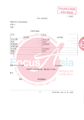 Zhang Jiye.pdf